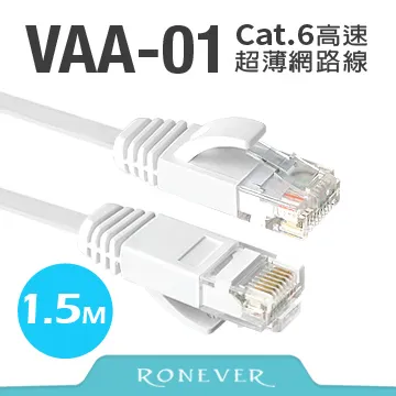 1米 超薄CAT6 RJ45網路線 電腦網路線 Gigabit網路 六類高速網路線 彎頭設計 UT-009-1M 歷史價格詳細信息