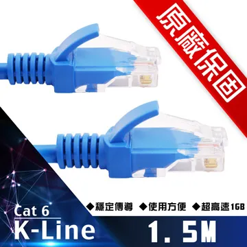 1米超高速Cat6網路線 Giga網路線 高品質網路線 1000Mbps高速網路線 極速網路線 1米超耐用網路線 歷史價格詳細信息