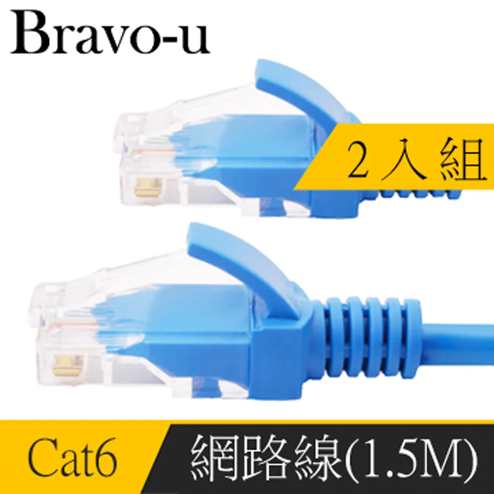 Bravo-u 2入組 USB 2.0 傳真機印表機連接線-A公對B公(黑色2.7M) 歷史價格詳細信息