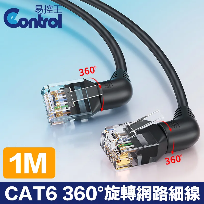 【易控王】1m Micro USB手機充電傳輸線 2A (60-014) 歷史價格詳細信息