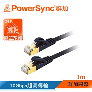 群加 包爾星克 CAT.7抗搖擺超高速網路線 / 2M 黑色扁線 (CLN7VAF0020A) 歷史價格詳細信息