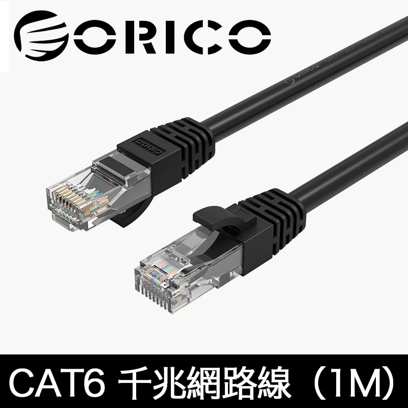 CAT6網路 千兆網線 辦公 家用 電競 網路線 cat6 30米 40506080100米 POE監控網線 歷史價格詳細信息