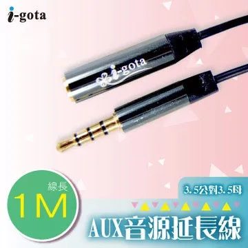 I-gota 3.5mm 4極+MIC公-母 1米 音源 延長線 3.5-SNPS01 /紐頓e世界 歷史價格詳細信息