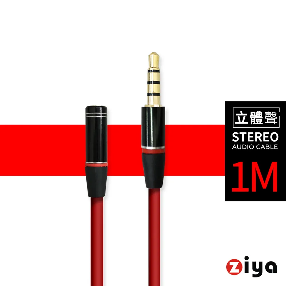 [ZIYA] 音源分享器 3.5mm 一對八 魔法餅乾 加線款 歷史價格詳細信息