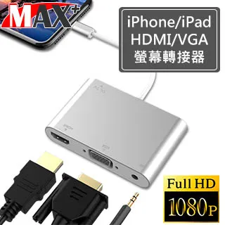 蘋果 TO HDMI iPhone轉HDMI 轉接頭 轉接線 蘋果手機轉電視 手機連顯示器 Lightning轉電視 歷史價格詳細信息