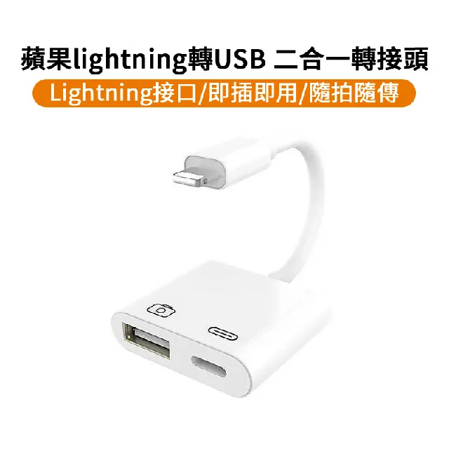 ios蘋果 USB極速電壓電流顯示線 充電線 傳輸線 USB-I10 智慧型充電保護 適:工廠、實驗室、個人-【便利網】 歷史價格詳細信息