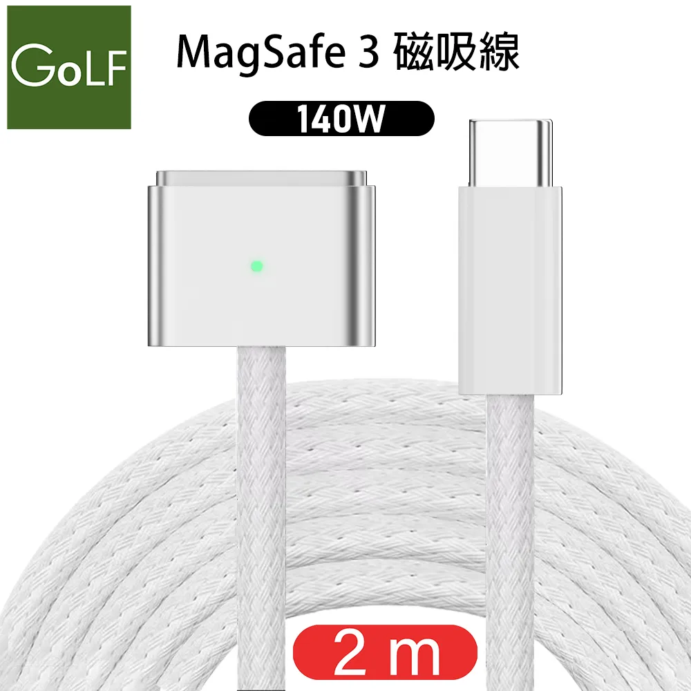 Golf 急速PD 100W LED數顯充電編織傳輸線 1.2m 歷史價格詳細信息