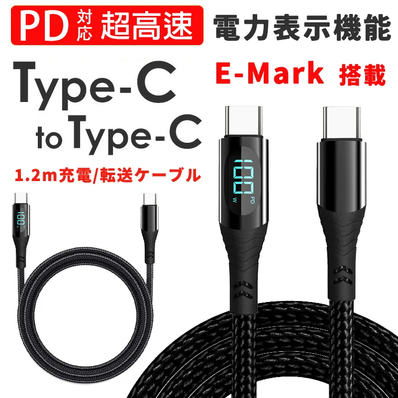 急速 PD 100W 磁吸收納充電傳輸線 1m 歷史價格詳細信息