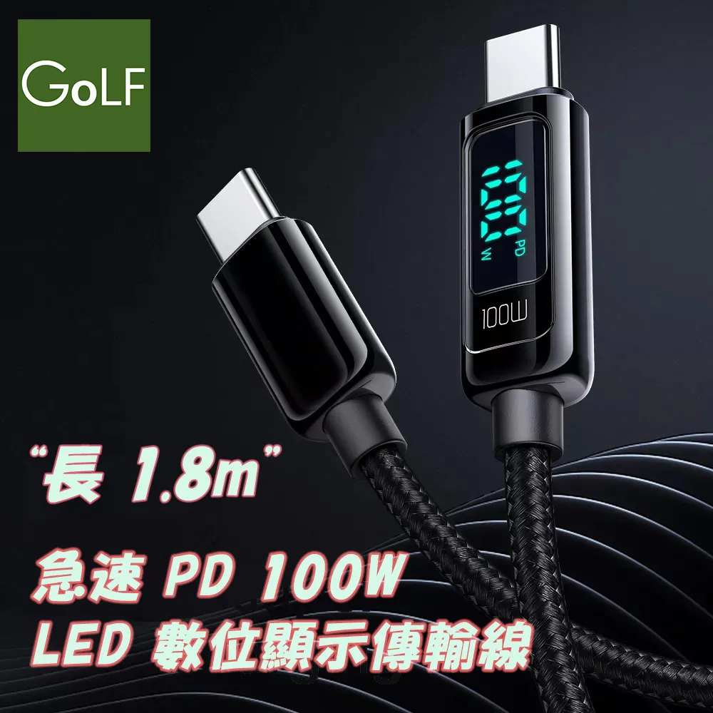 急速 PD 100W 磁吸收納充電傳輸線 1m 歷史價格詳細信息