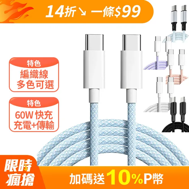 UKKO 急速 PD 100W 數位顯示充電編織傳輸線 1.2m (黑) 歷史價格詳細信息