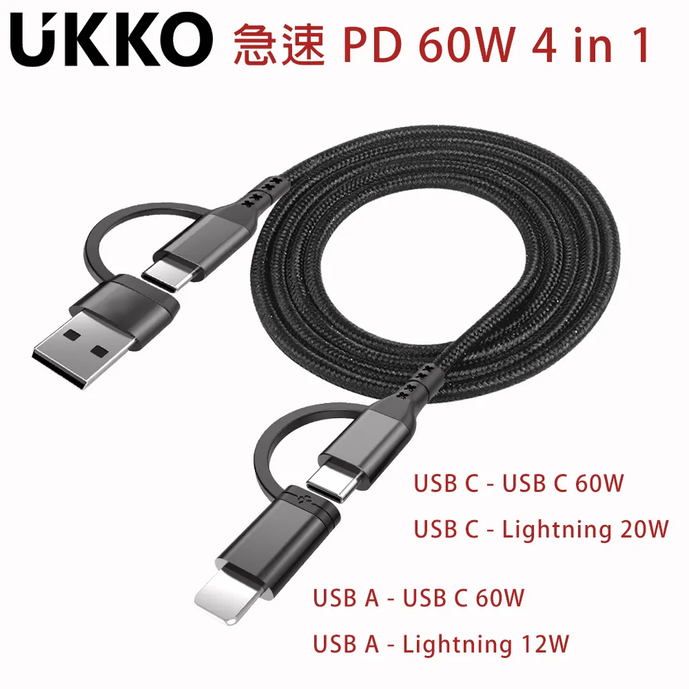 UKKO PD 60W 2合1 手機/平板/筆電 急速雙充 充電線 1.2m (USB-C/Lightining可選) 歷史價格詳細信息