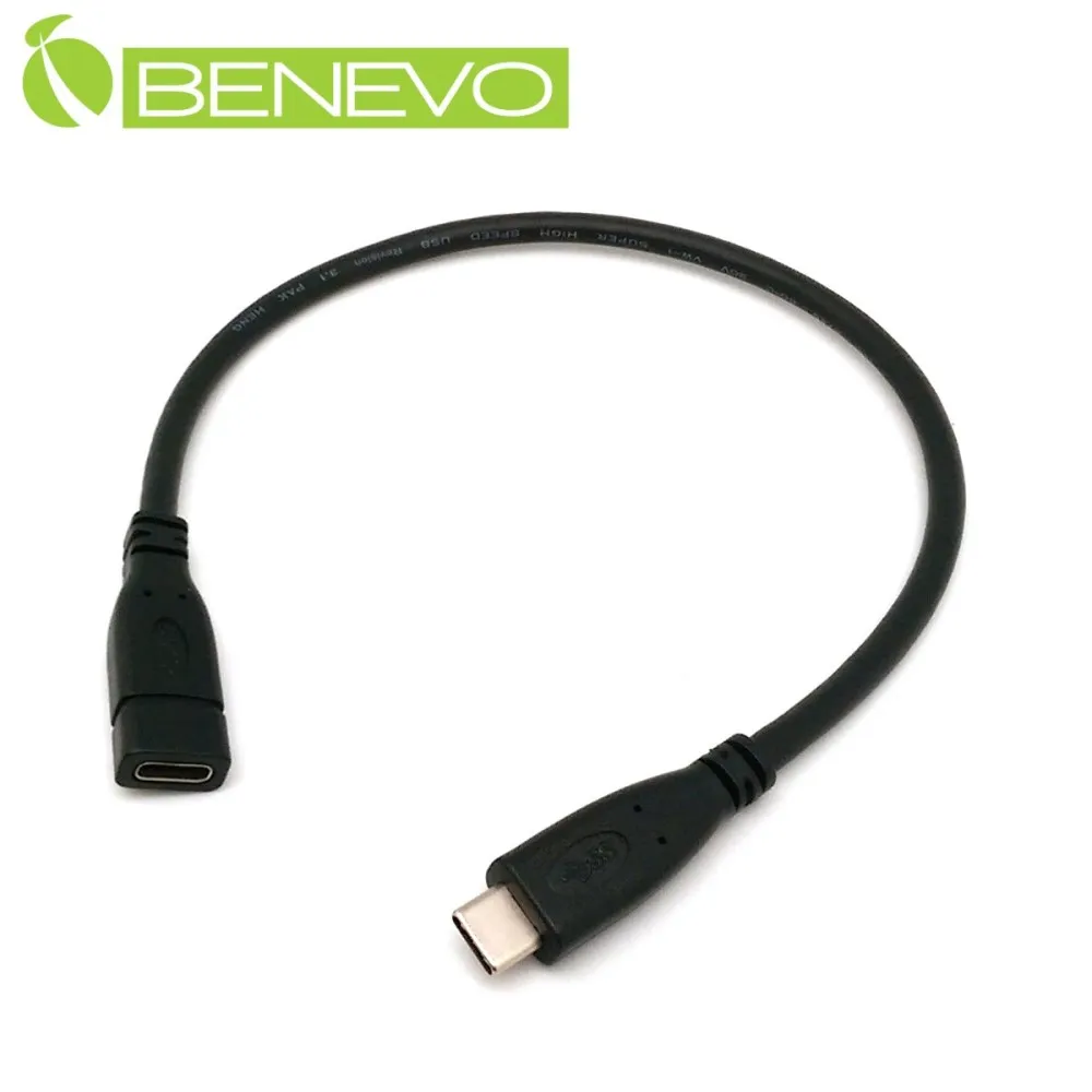 BENEVO 20cm Micro USB OTG 公對公連接線 歷史價格詳細信息