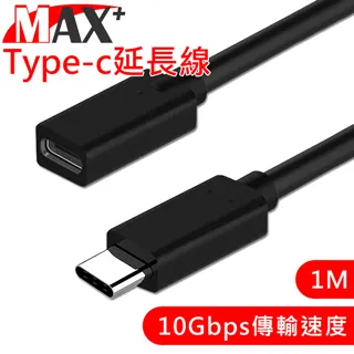 MAX+ Type-c to microB 手機電腦OTG資料傳輸線 1M 歷史價格詳細信息