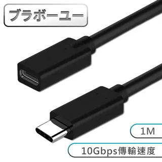 ブラボ一ユ一 Type-c to DVI(24+1)公高畫質影像傳輸線(1.8M) 歷史價格詳細信息