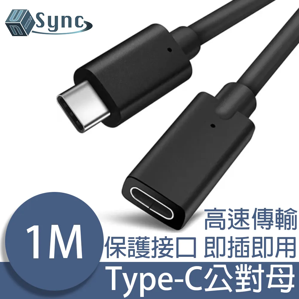 UniSync Type-C 5A 100W PD筆電超極速快充電傳輸線 黑/2M 歷史價格詳細信息
