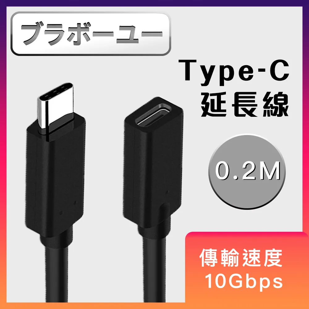 TYPE C TO TYPE C 28CM 短線快速充電線/傳輸充電線/傳輸線 歷史價格詳細信息