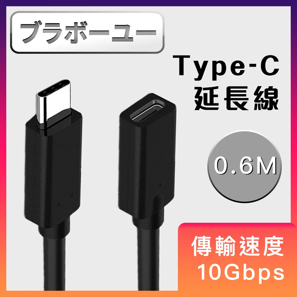 TYPE C TO TYPE C 28CM 短線快速充電線/傳輸充電線/傳輸線 歷史價格詳細信息