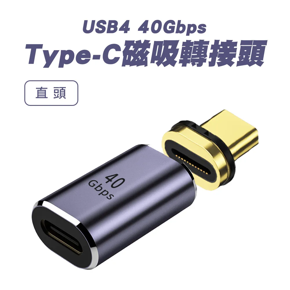 【SHOWHAN】USB4 40GBps Type-C磁吸轉換頭-側彎 歷史價格詳細信息