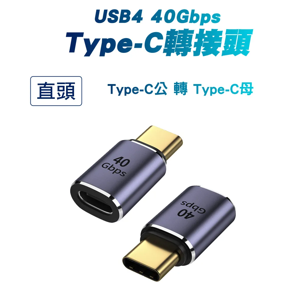 【SHOWHAN】Type-C母轉Type-C公+Type-C公 二合一 轉接頭 歷史價格詳細信息