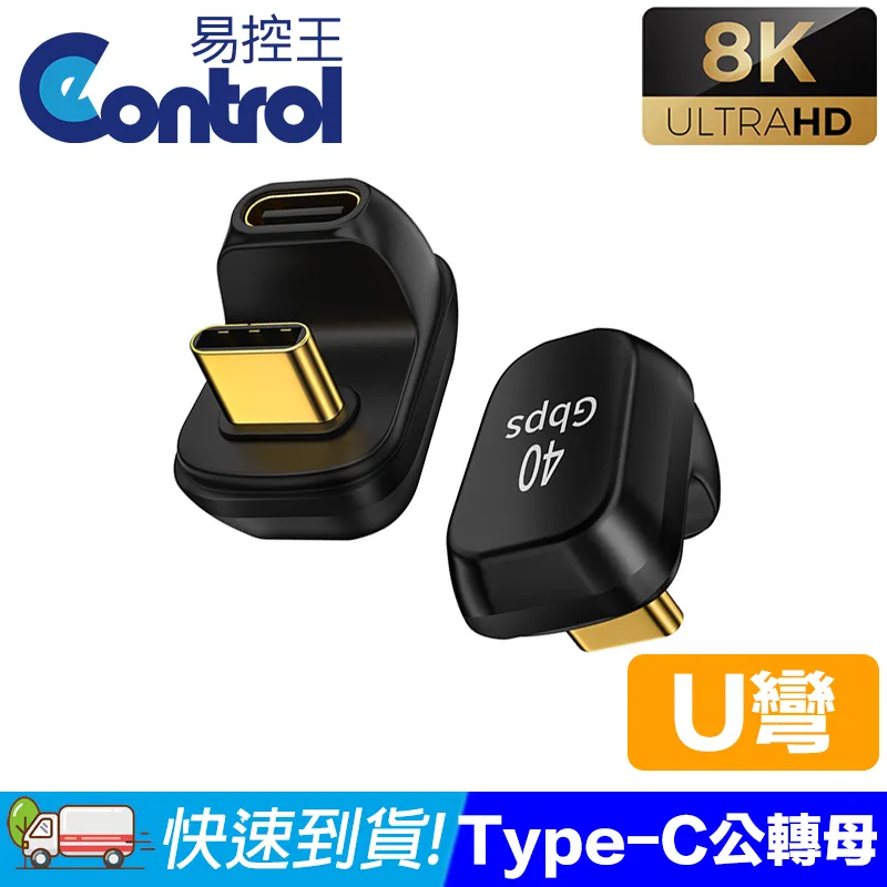 【易控王】TYPE-C公 轉 DC5.5 母 PD轉換器65W(40-748-03) 歷史價格詳細信息