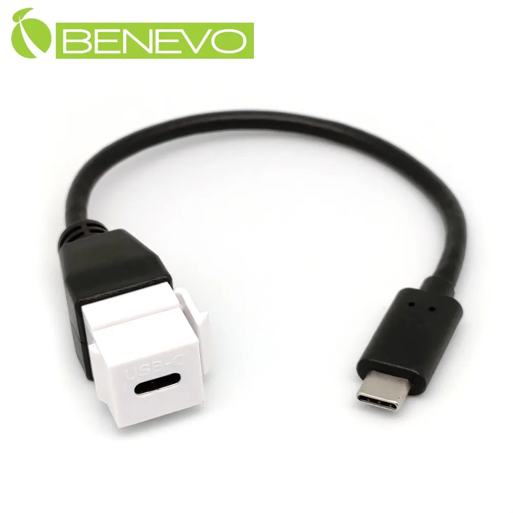 BENEVO 20cm Micro USB OTG 公對公連接線 歷史價格詳細信息