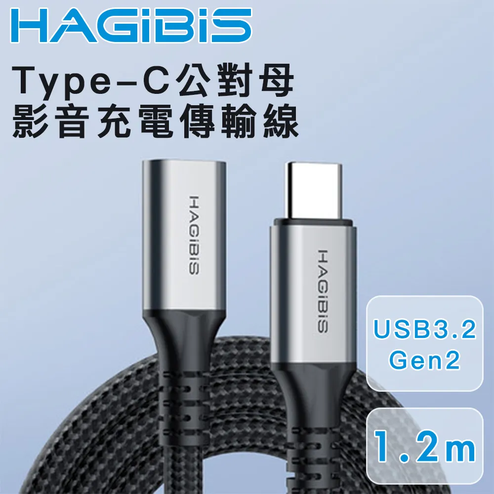 HAGiBiS海備思 Type-C公轉母 240W 8K60Hz 電壓顯示影音轉接頭 歷史價格詳細信息
