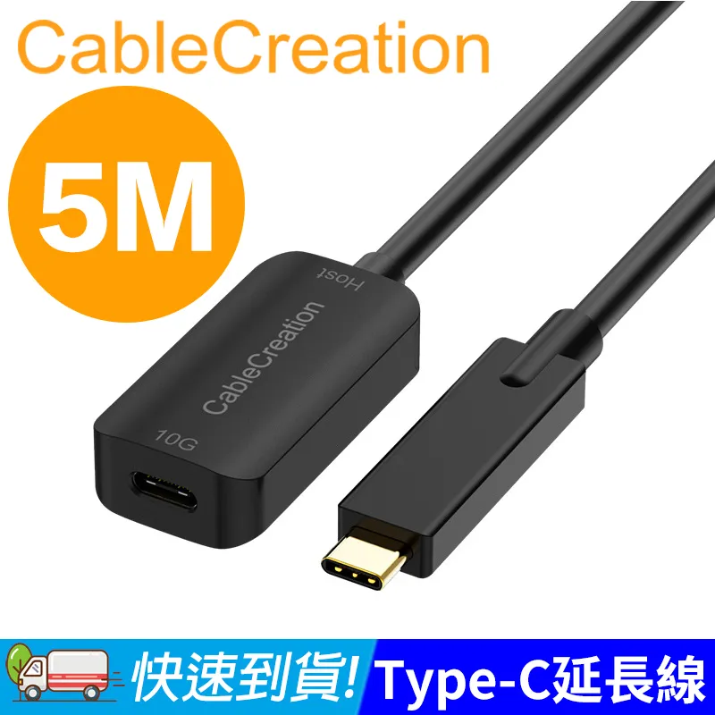 CableCreation Type-C公 轉 USB母延長線 USB3.2 Gen2(CD0761) 歷史價格詳細信息