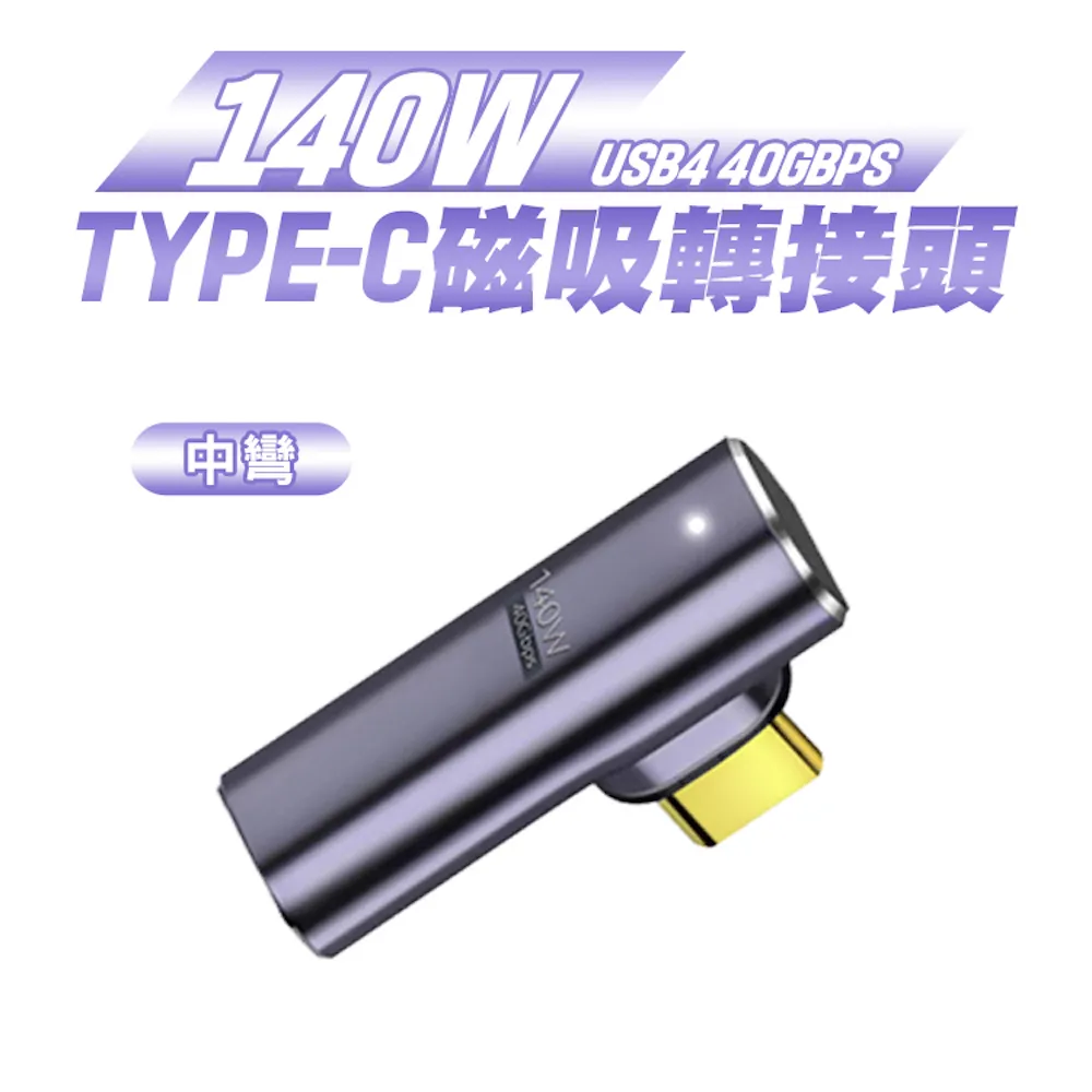【SHOWHAN】中側彎充電傳輸轉接頭 Lightning轉Type-C(Type-C母轉Lightning公)5V 2.1A 歷史價格詳細信息