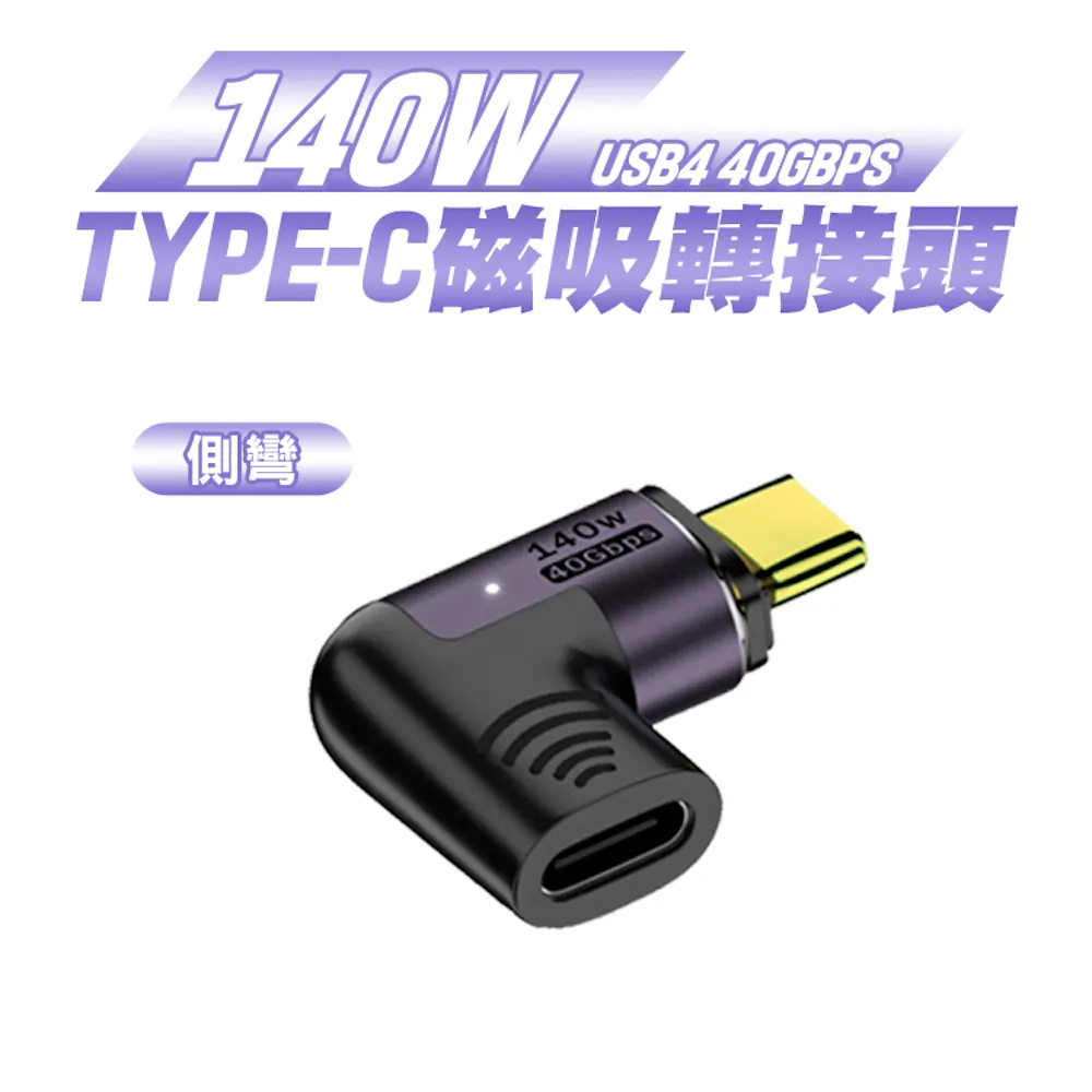 【SHOWHAN】中側彎充電傳輸轉接頭 Lightning轉Type-C(Type-C母轉Lightning公)5V 2.1A 歷史價格詳細信息