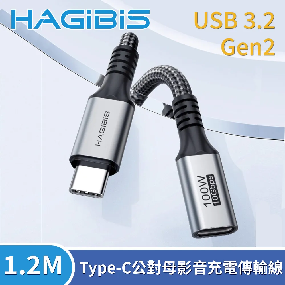 HAGiBiS海備思 Type-C公轉母 240W 8K60Hz 電壓顯示影音轉接頭 歷史價格詳細信息