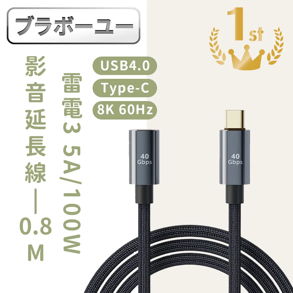 USB4.0 Type C 轉接頭 PD 240W 快充 傳輸 公 對 母 40gbps 側彎 立體彎 中彎 小齊的家 歷史價格詳細信息
