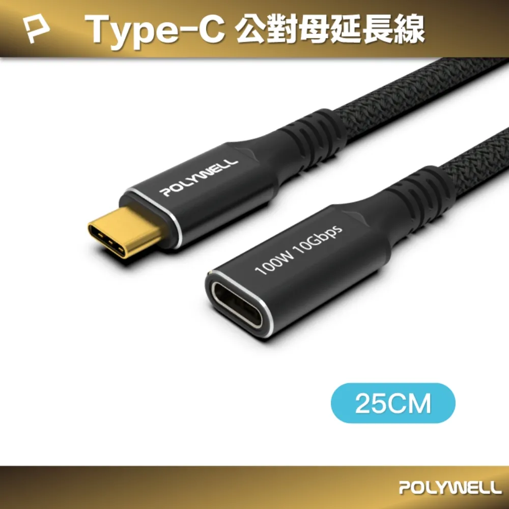 Type-C 25公分龍紋編織線鋁合金接頭 短線USB-C尼龍線 抗拉扯 傳輸線充電線25cm QC2.0閃充行動電源用 歷史價格詳細信息