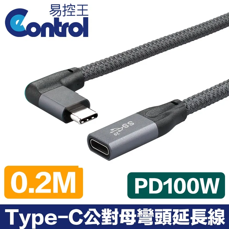 【易控王】0.2M Type-C公轉HDMI母轉接線 4K@60Hz 鋁合金外殼 鍍金接頭 編織線身 40-735-10 歷史價格詳細信息