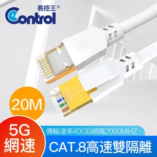 【易控王】20米CAT6扁平網路線RJ45網路線 3入組(30-608X3) 歷史價格詳細信息