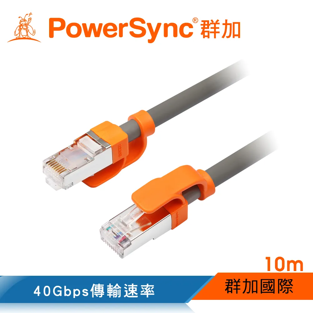群加 PowerSync CAT.8 40Gbps 抗搖擺超高速網路線-圓線(灰色)/5m(L8ER8050) 歷史價格詳細信息