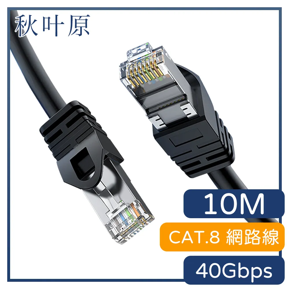 【日本秋葉原】電競首選 HDMI2.1版8K 120Hz高畫質影音傳輸線-1.5M 歷史價格詳細信息
