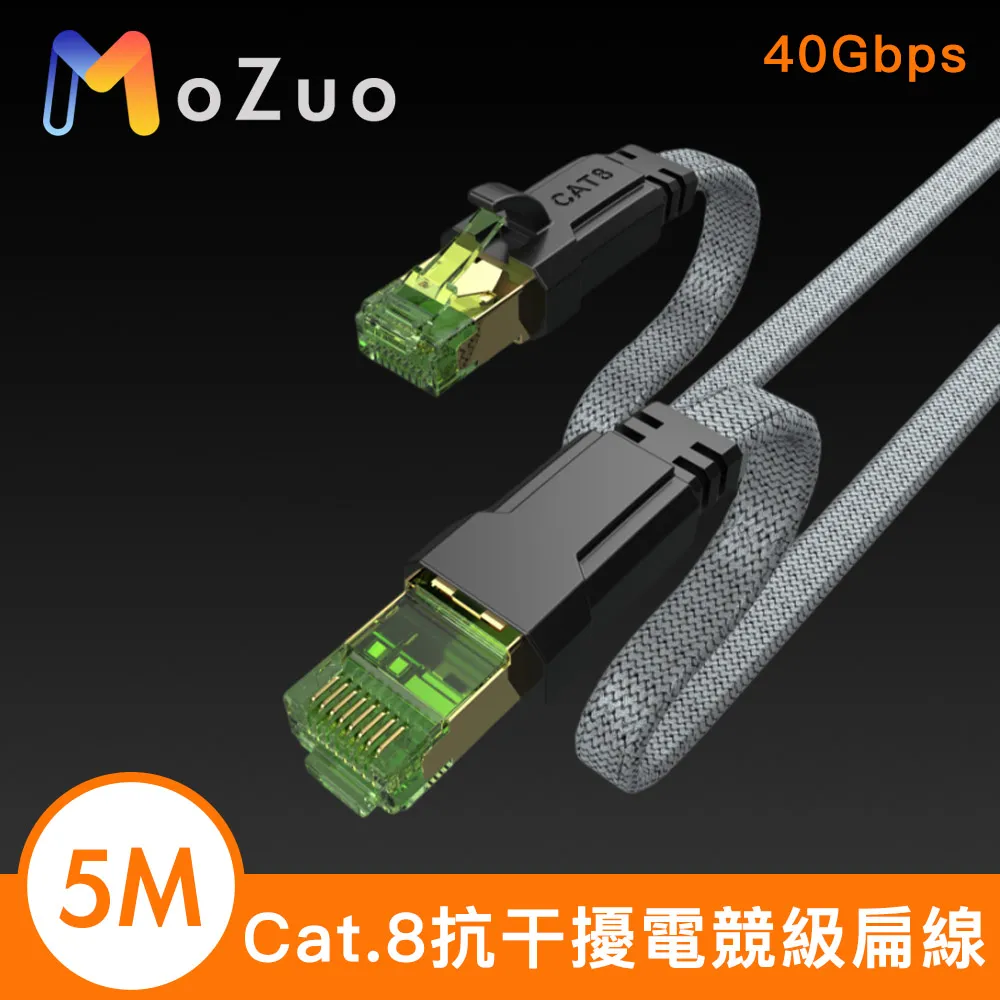 【魔宙】Cat.8 40Gbps 超高速耐彎折 鍍金短頭網路扁線 黑 1M 歷史價格詳細信息