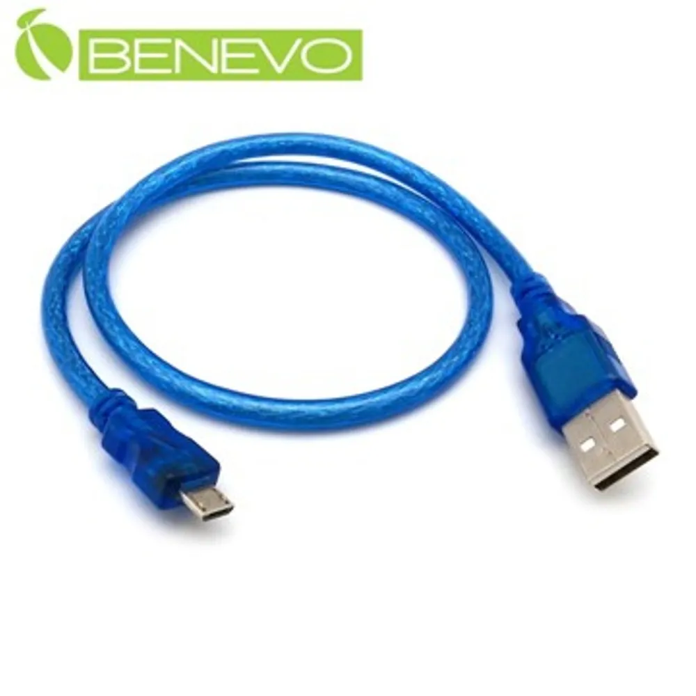 BENEVO 50cm USB2.0 右彎型A公 轉Mini USB公 高隔離連接線 (BUSB0050AMRMBM) 歷史價格詳細信息