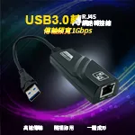 網路轉接線 USB3.0 RJ45 分線器 網路線 HUB 千兆網卡 BSMI認證"實測"千兆"  現貨 蝦皮直送 歷史價格詳細信息