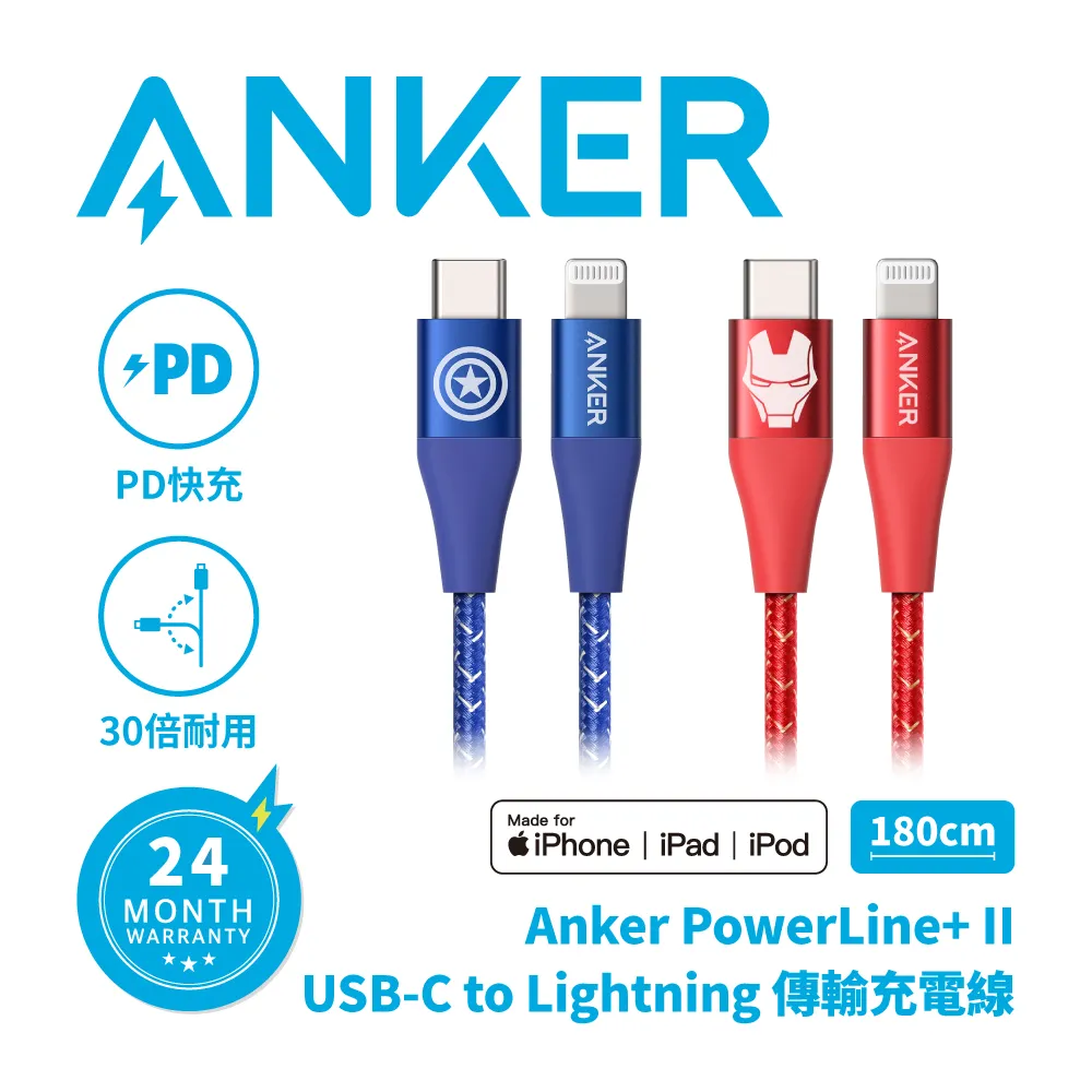 C to Lightning 編織線1.8M AVCUCL18VC-NH 歷史價格詳細信息