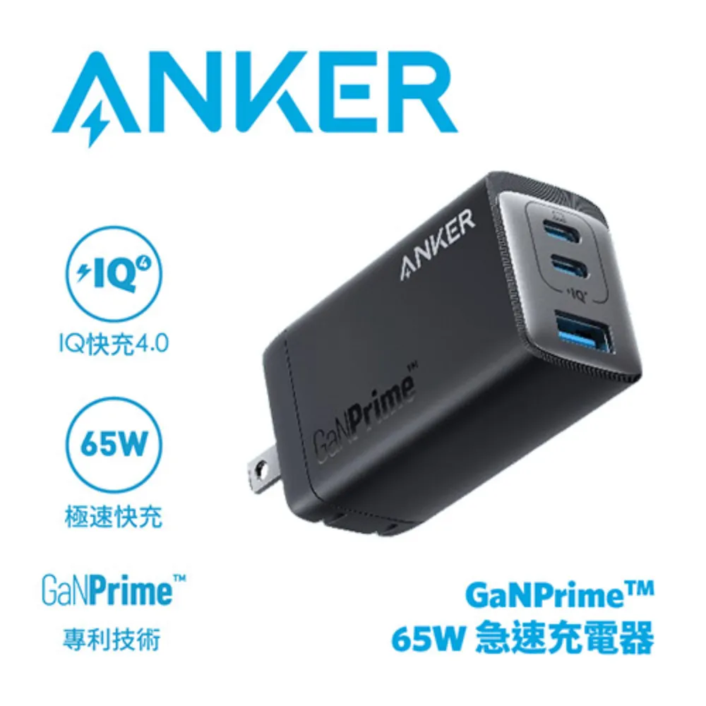 Anker A2568 623 MagGo 2 in 1磁吸無線充電座 石英白 歷史價格詳細信息