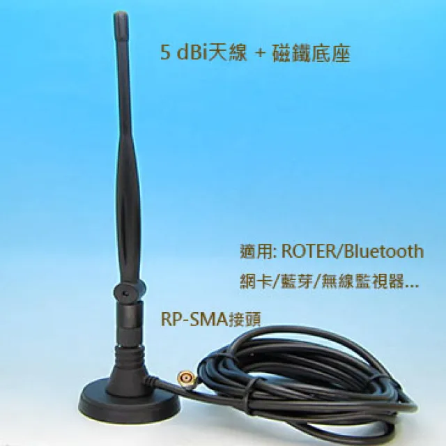 REO Wi-Fi無線網路2.4/5.8GHz低耗損天線延長線(15米) 歷史價格詳細信息