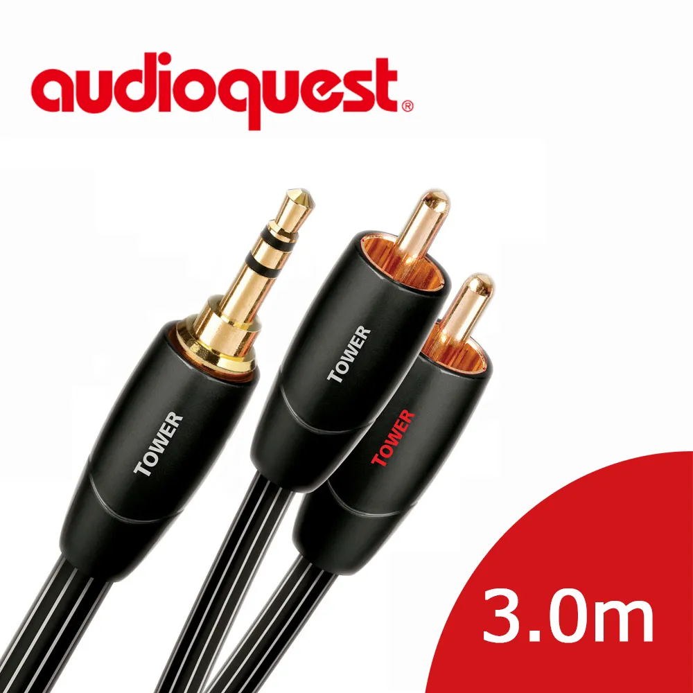 美國線聖 Audioquest Tower (3.5mm-RCA) 訊號線 3.0M 歷史價格詳細信息