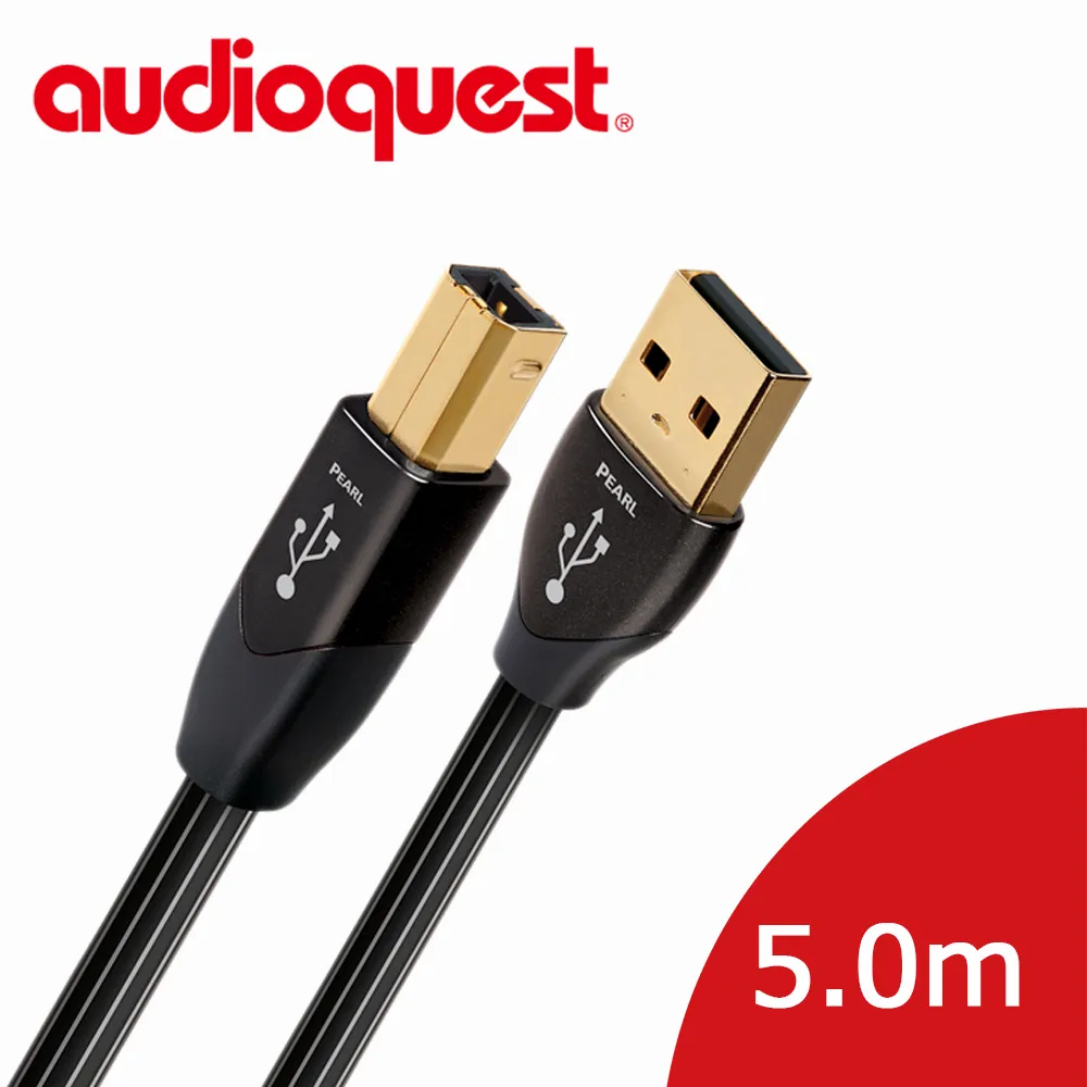 Audioquest Pearl USB傳輸線 數位線 發燒線 A to B 台灣公司貨｜劈飛好物 歷史價格詳細信息
