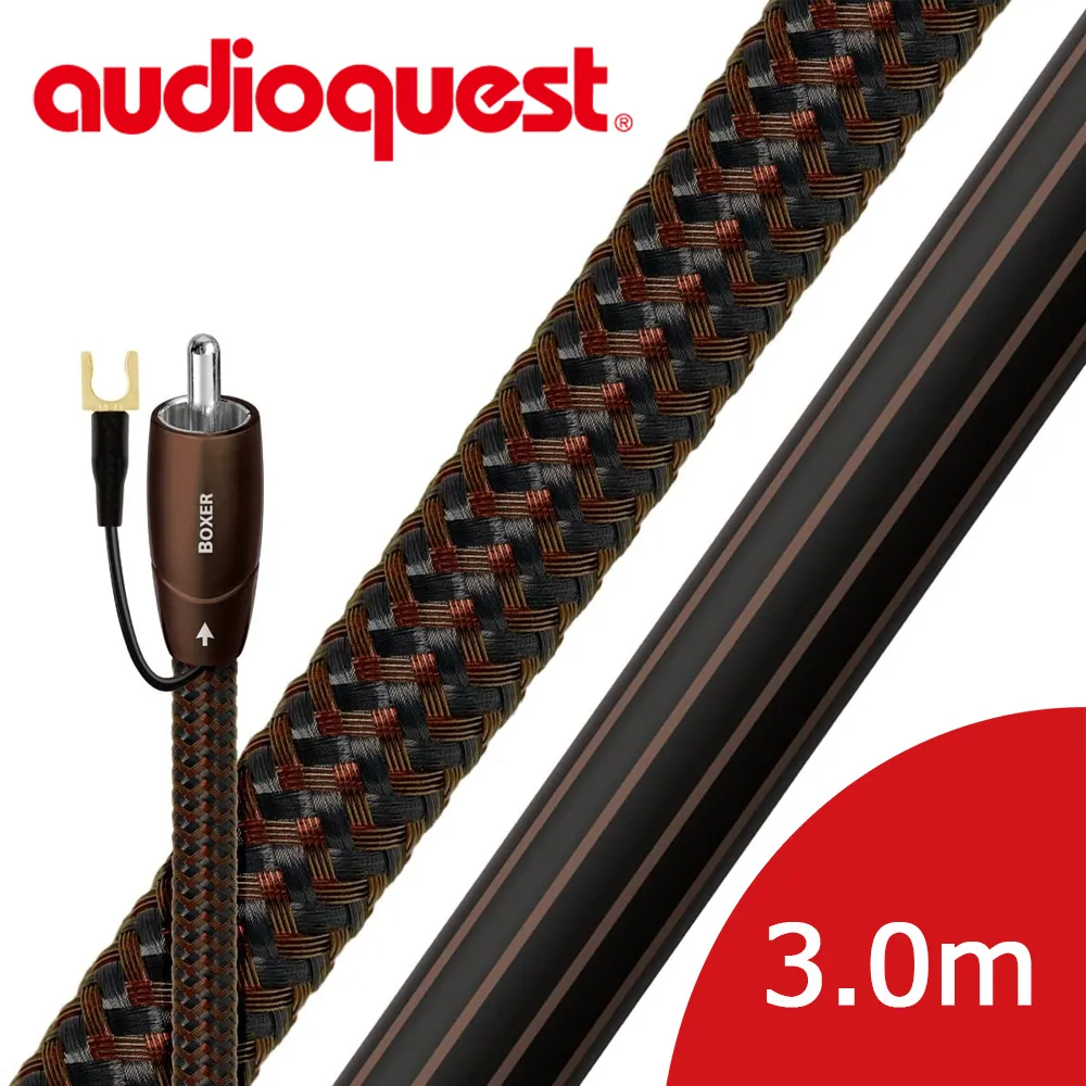 美國線聖 Audioquest Subwoofer IRISH RED 重低音Hi-Fi訊號線 (2.0m) 歷史價格詳細信息