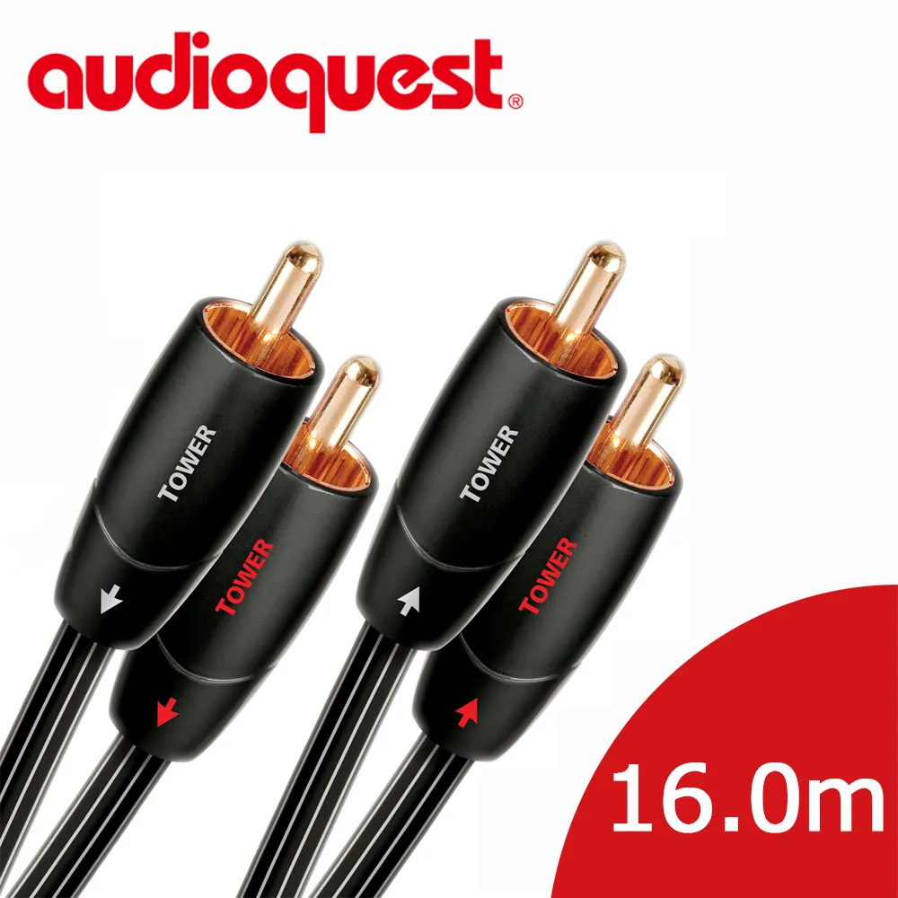 美國線聖 Audioquest Tower (RCA-RCA) 訊號線 1.5M 歷史價格詳細信息