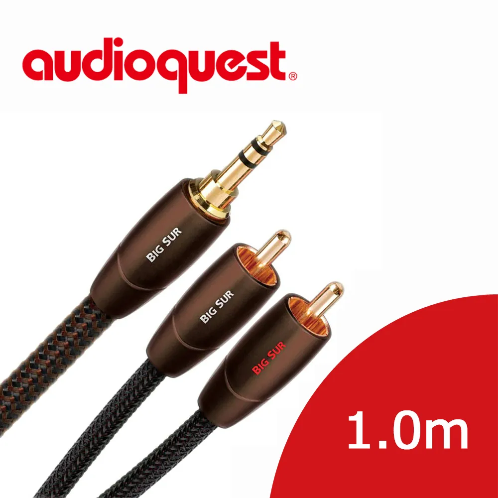 美國線聖 Audioquest BIG SUR (3.5mm-3.5mm) 音源訊號線 1.0m 歷史價格詳細信息