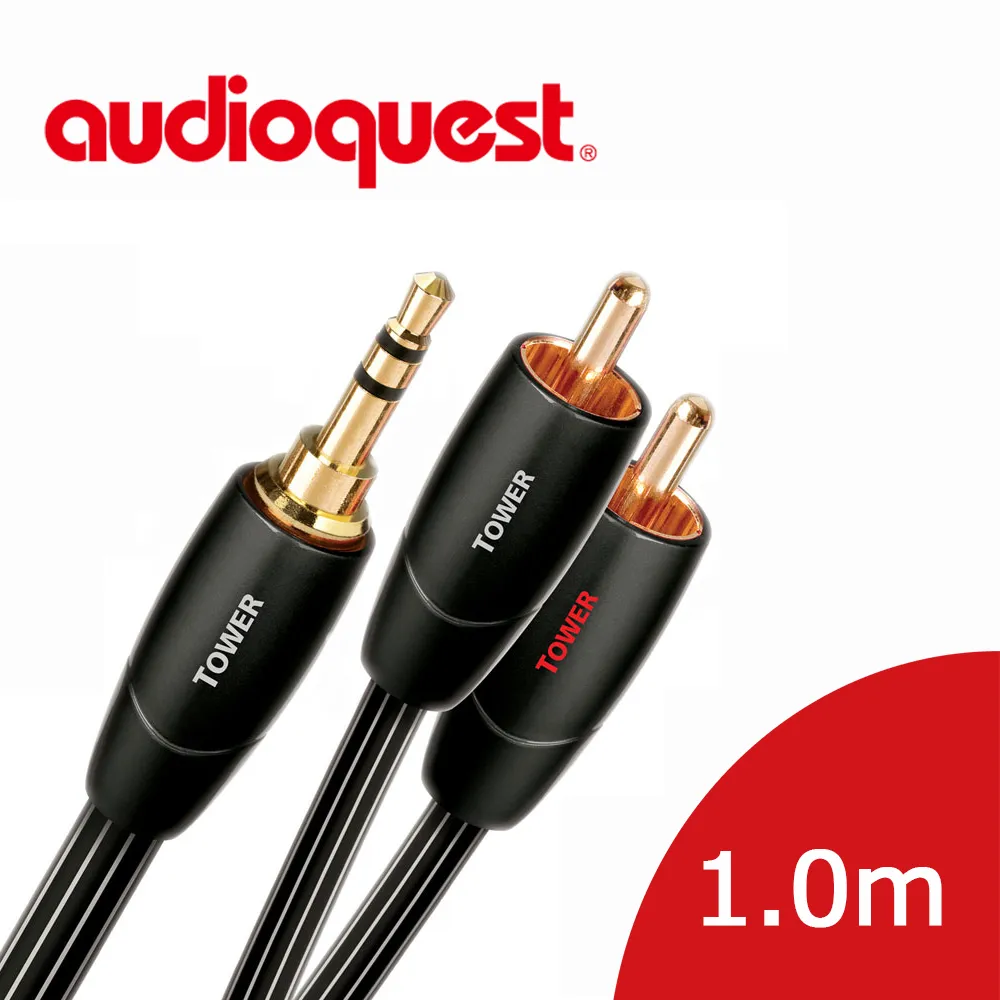 美國線聖 Audioquest Tower (3.5mm-RCA) 訊號線 3.0M 歷史價格詳細信息
