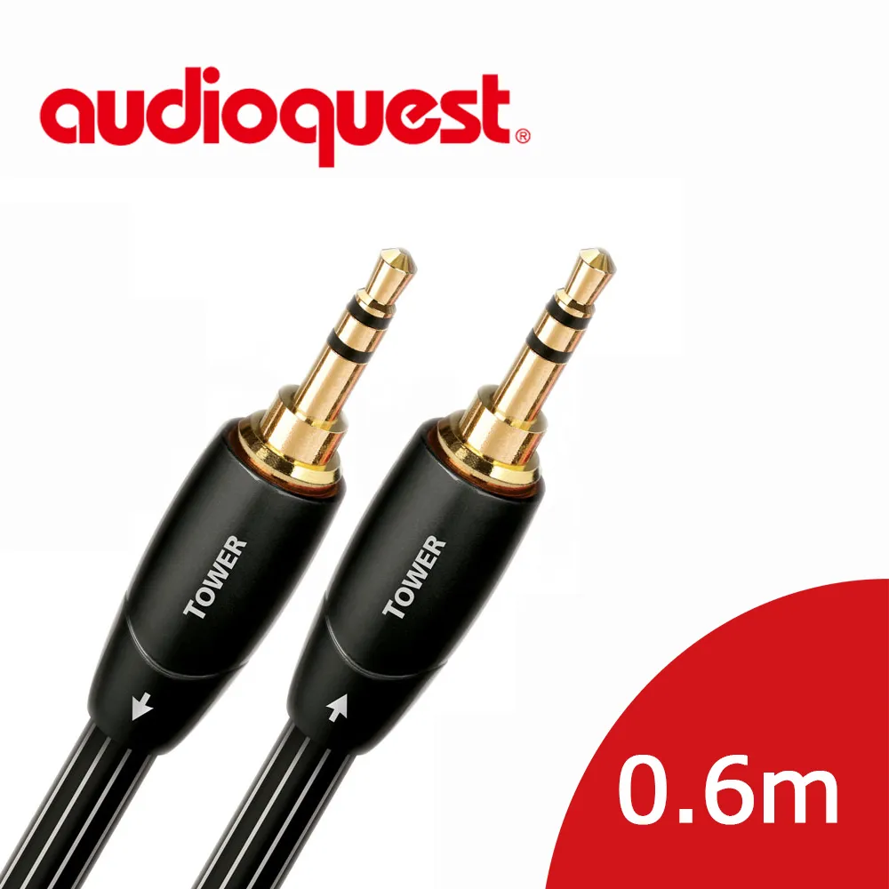 美國線聖 Audioquest Tower (3.5mm-RCA) 訊號線 3.0M 歷史價格詳細信息