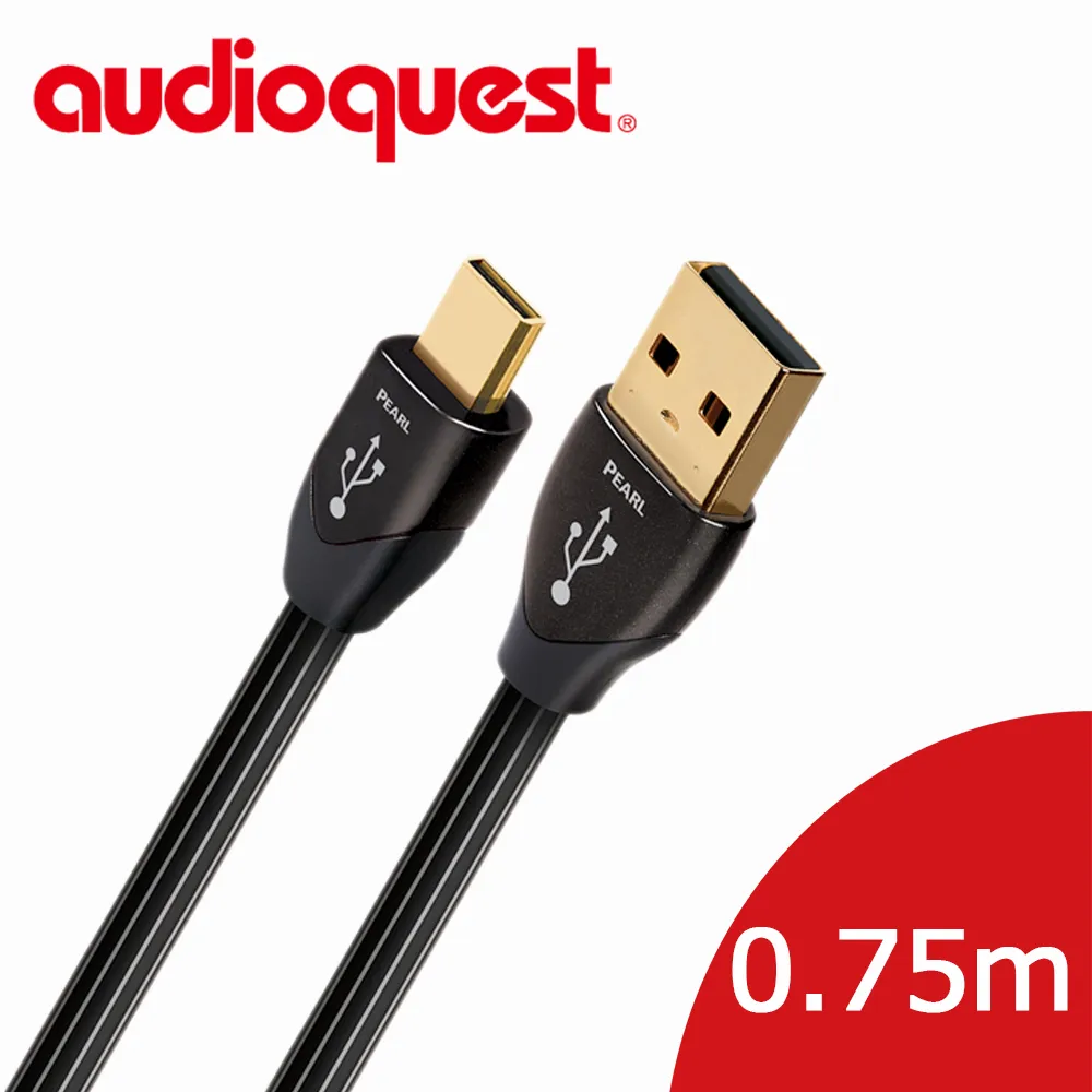 Audioquest Pearl USB傳輸線 數位線 發燒線 A to B 台灣公司貨｜劈飛好物 歷史價格詳細信息